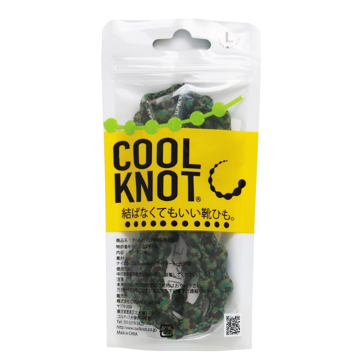 クールノット L サイズ　カモフラ