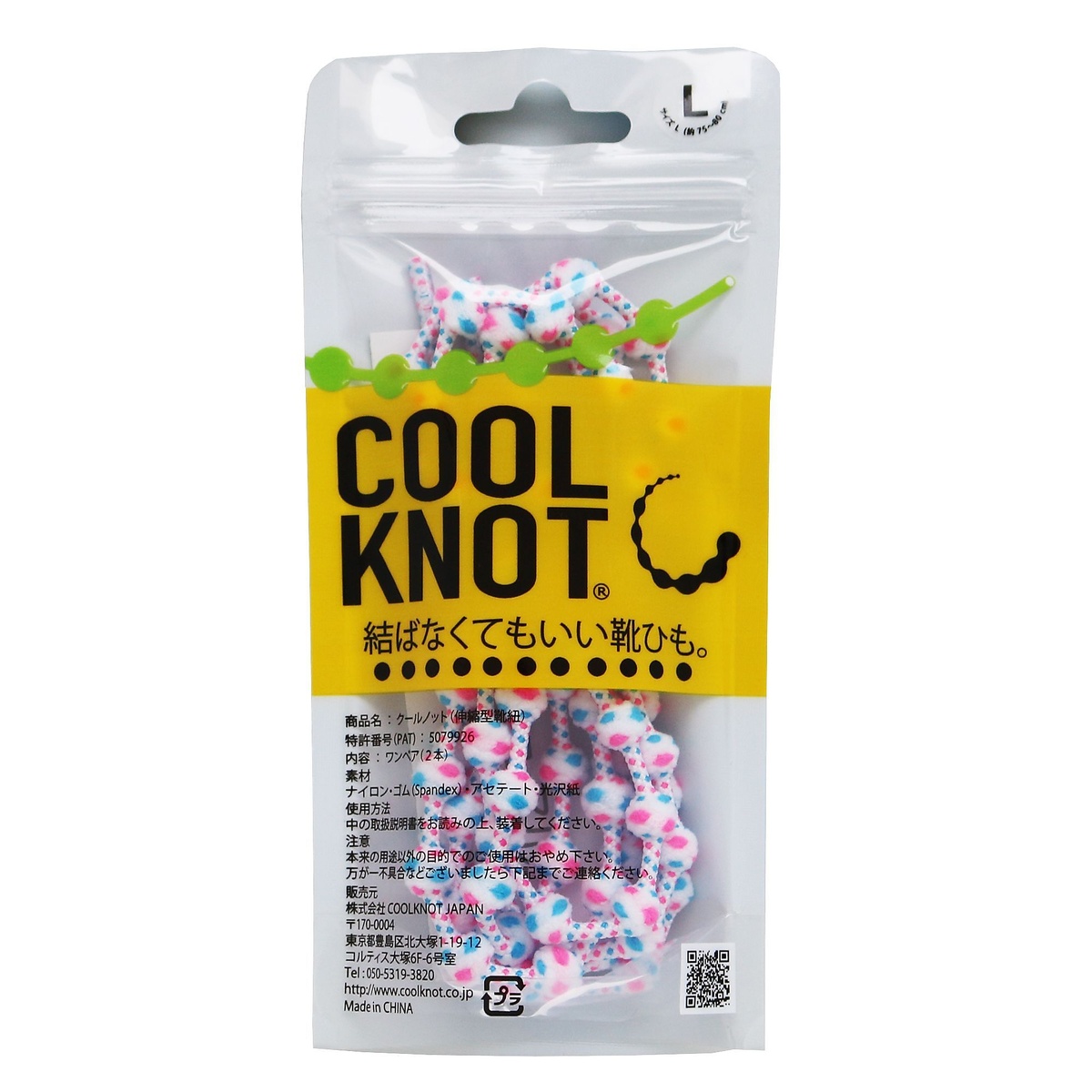 クールノット L サイズ　キャンディ