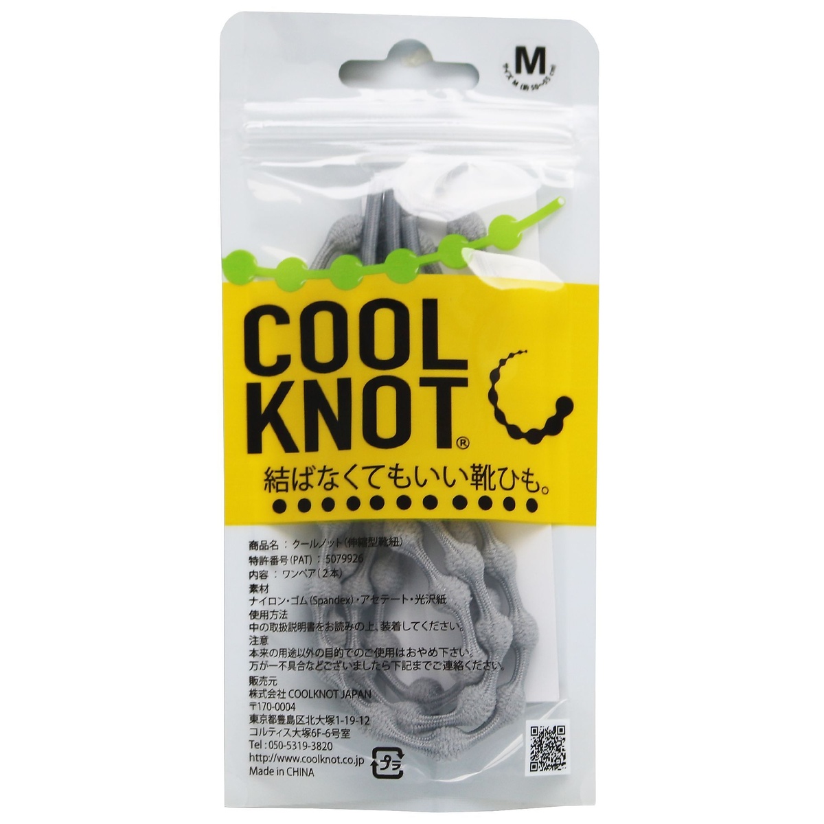クールノット M サイズ　グレー