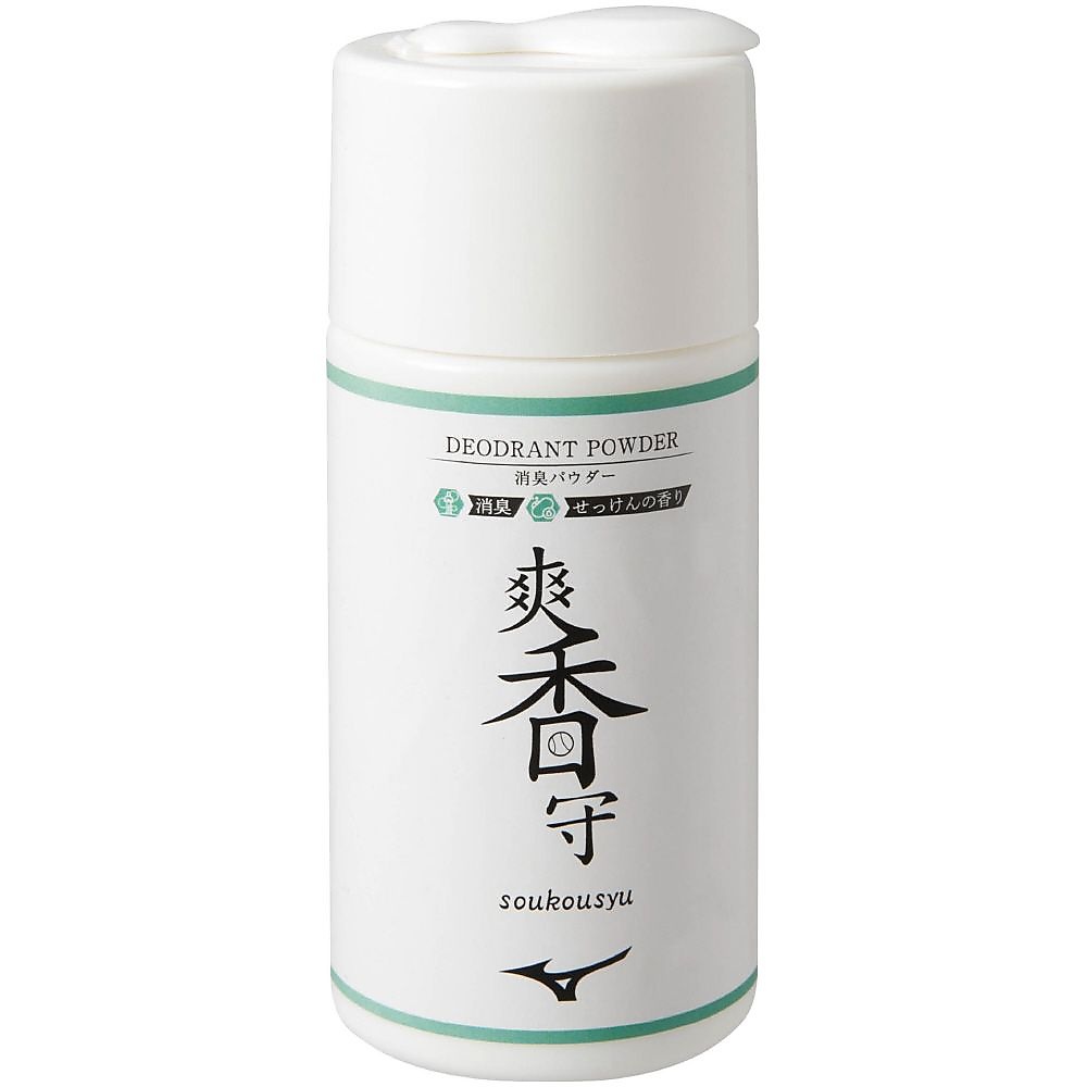 爽香守 消臭パウダー