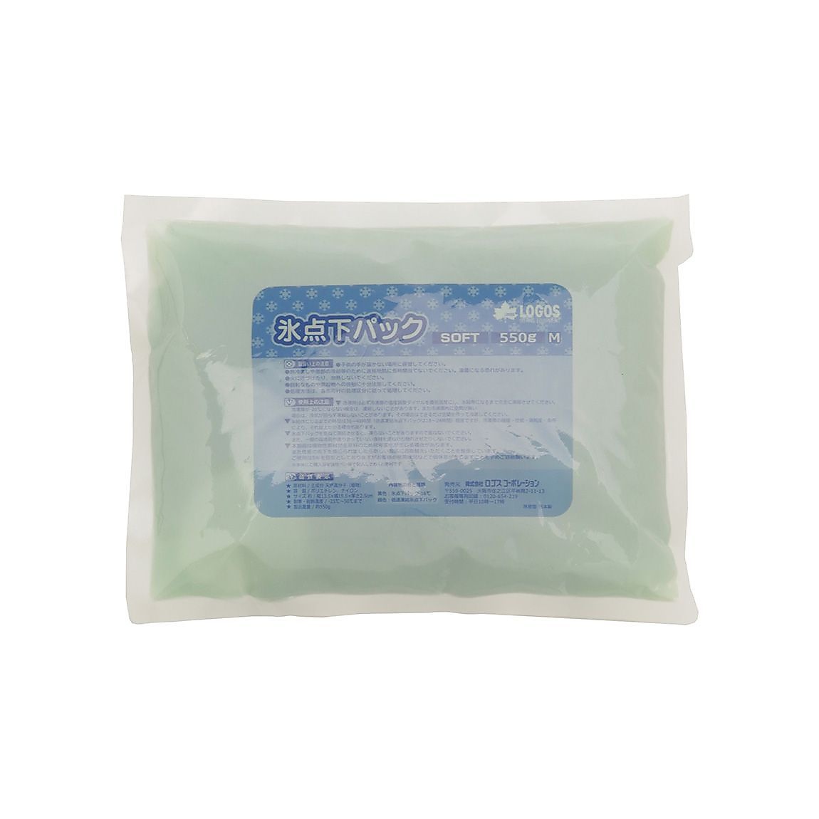 倍速凍結・氷点下パック ソフトM