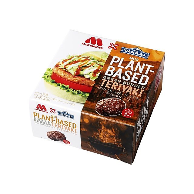 グリーンバーガーテリヤキソース