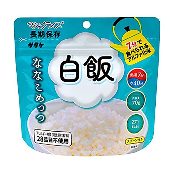 ななこめっつ　白飯