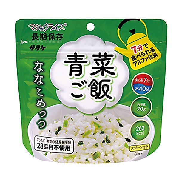 ななこめっつ　青菜ご飯