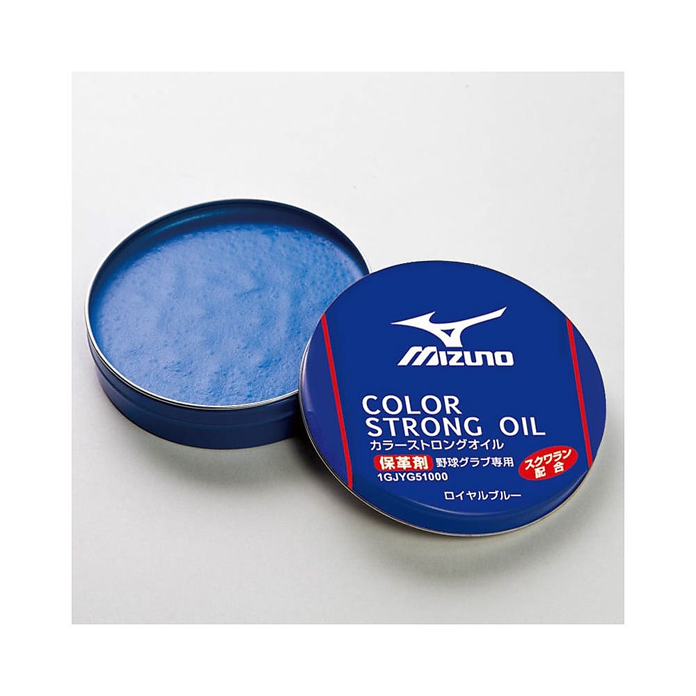 カラーストロングオイル(保革着色油):ロイヤルブルー