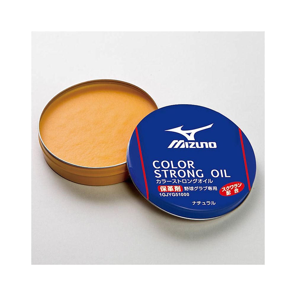 カラーストロングオイル(保革着色油):ナチュラル