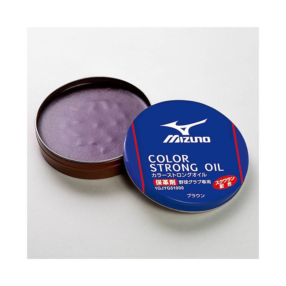 カラーストロングオイル(保革着色油):ブラウン