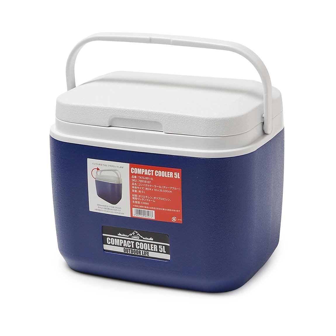 コンパクトクーラー5L ディープブルー