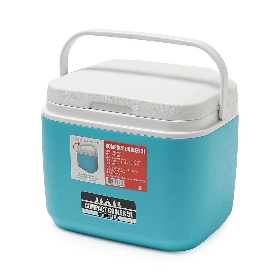 コンパクトクーラー5L アクアマリン