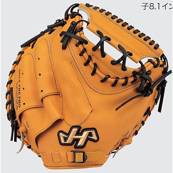 硬式キャッチャーミット