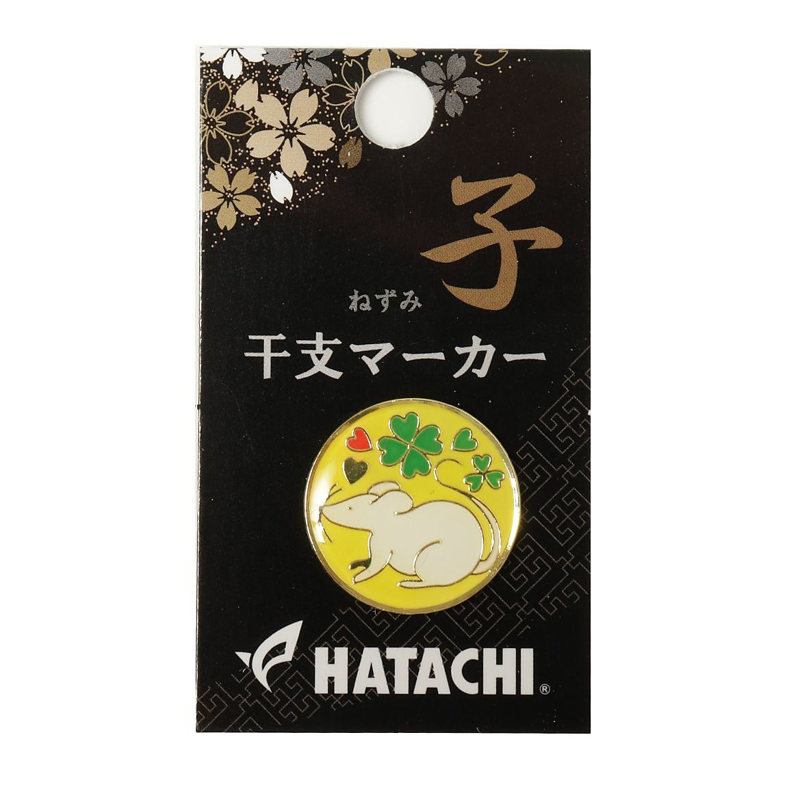 干支マーカー 子