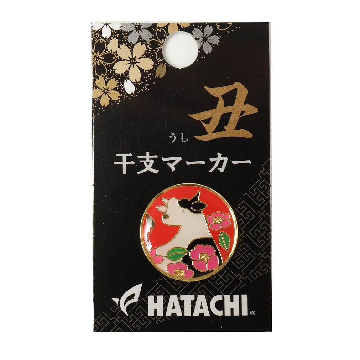 干支マーカー 丑