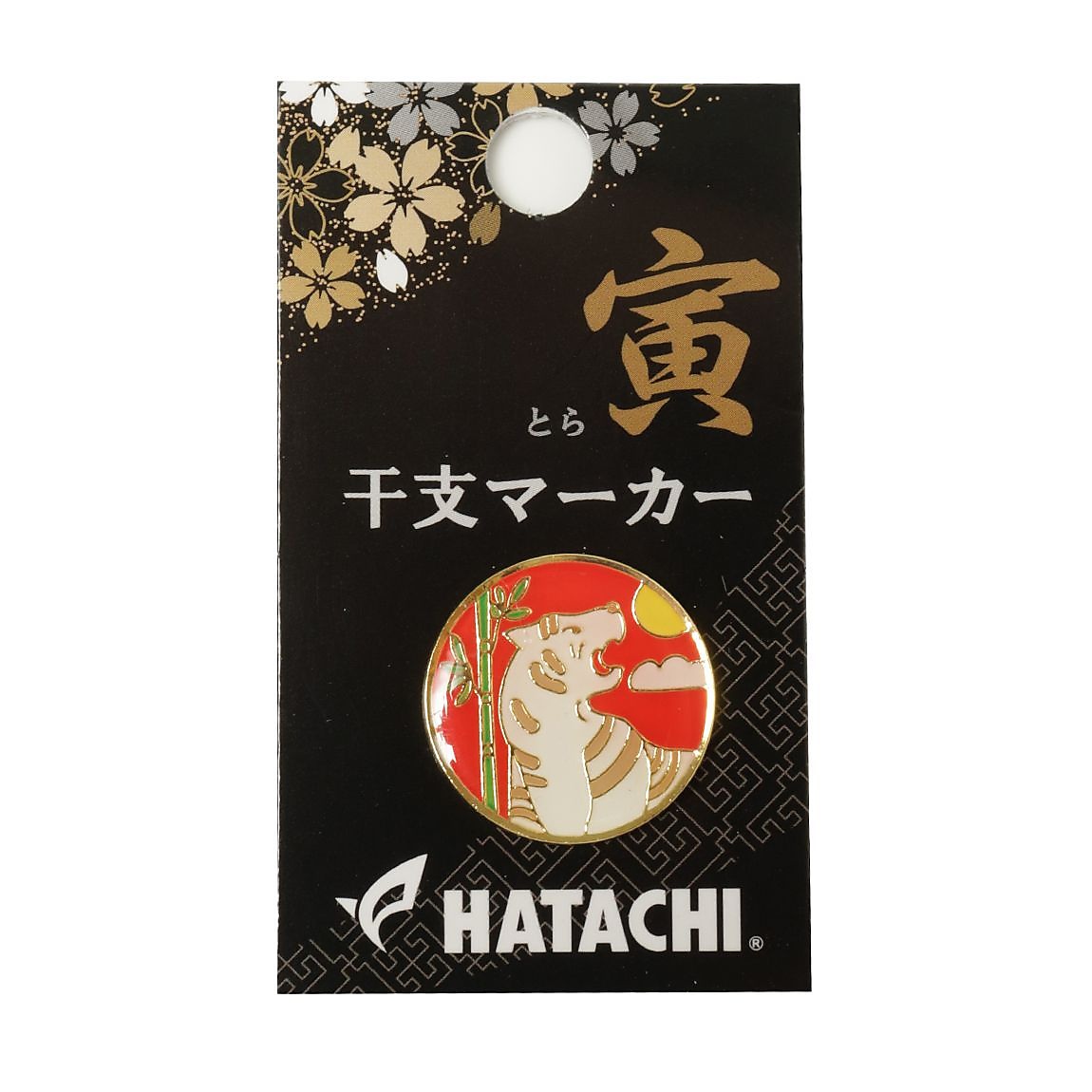 干支マーカー 寅