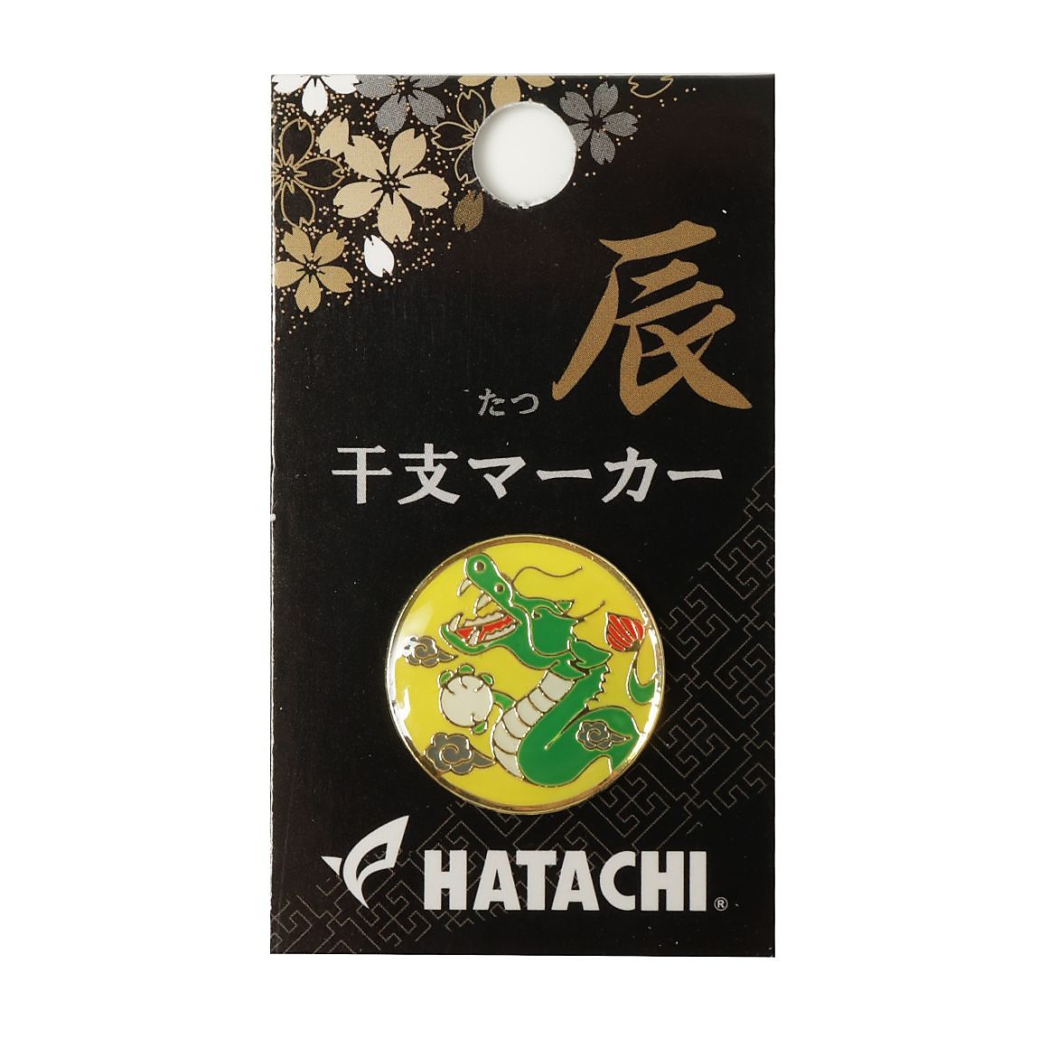 干支マーカー 辰