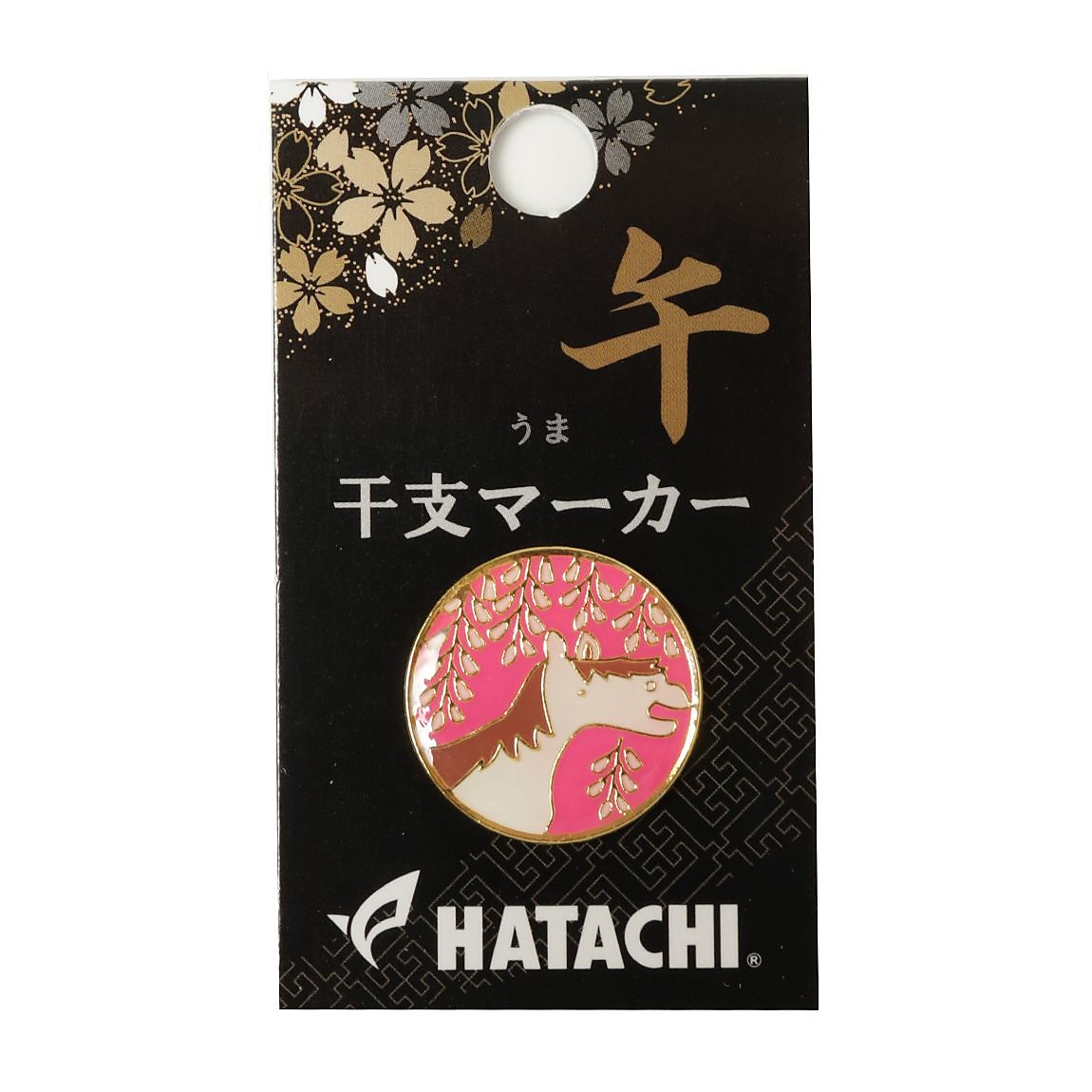 干支マーカー 午