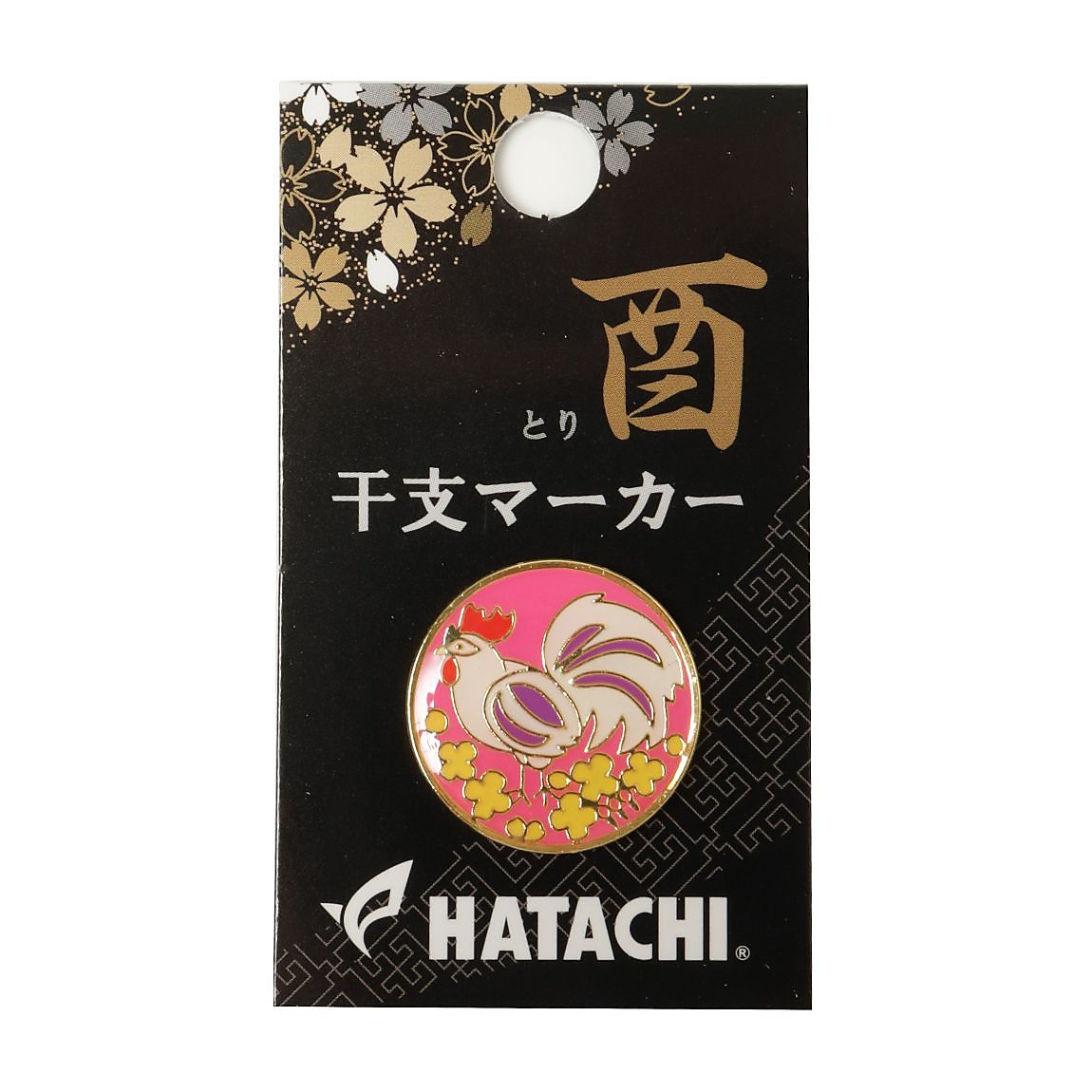 干支マーカー 酉