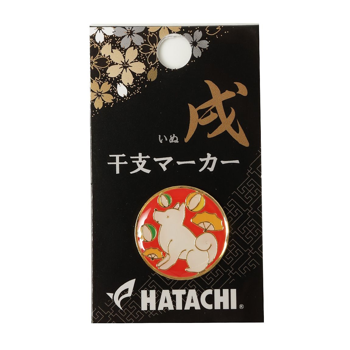 干支マーカー 戌