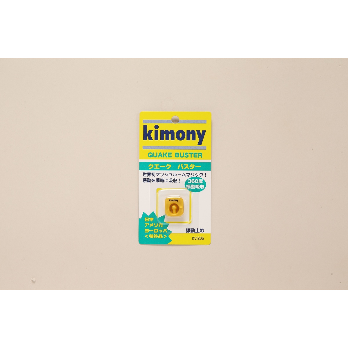 クエークバスター