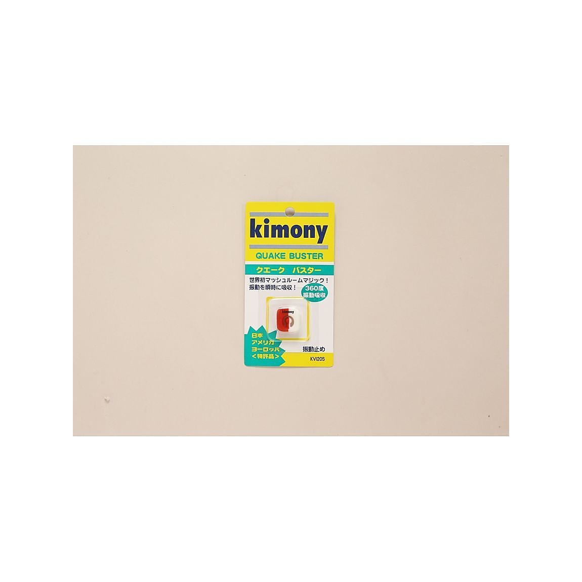 クエークバスター