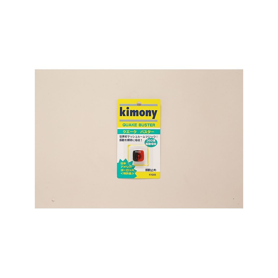 クエークバスター