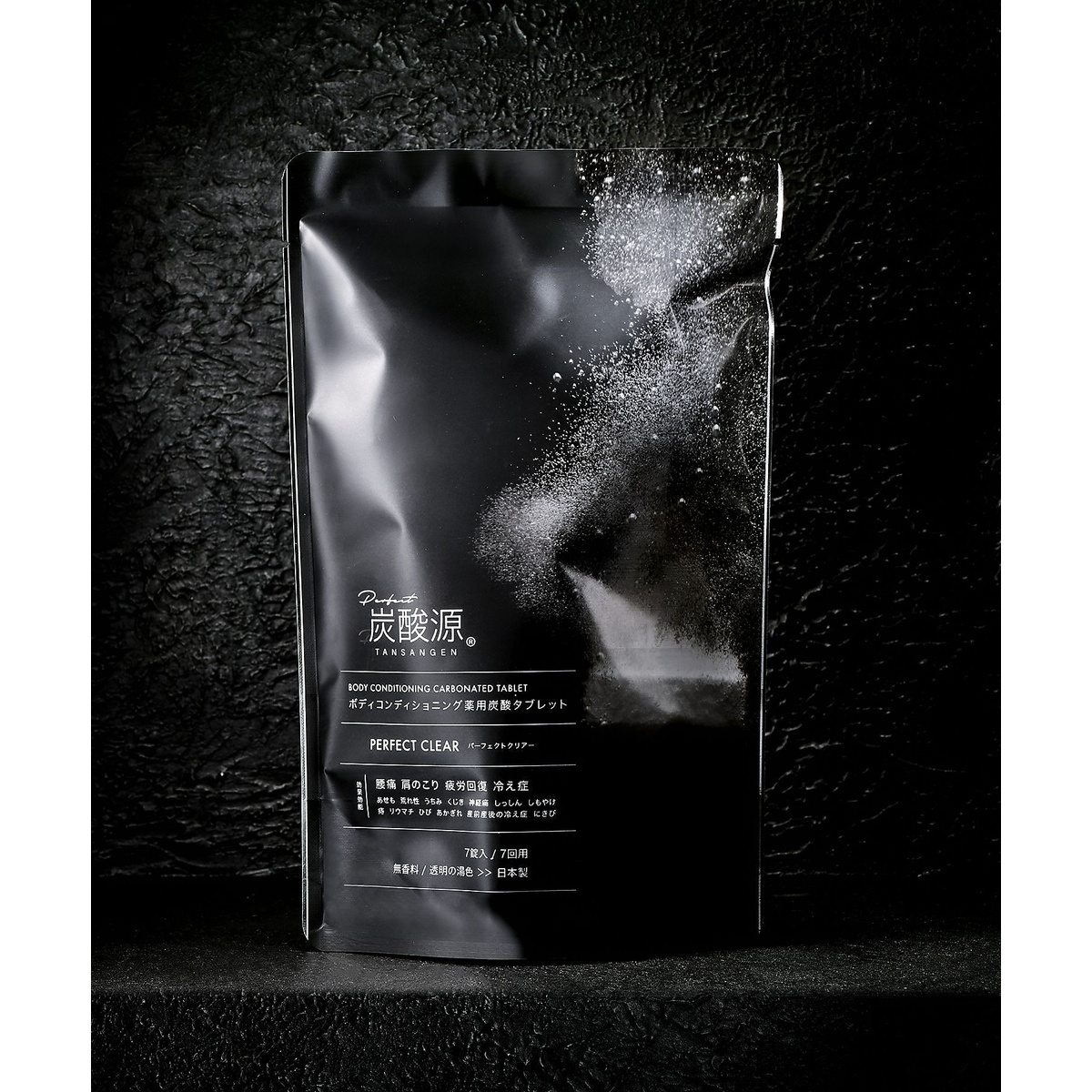 炭酸源バスタブレットPERFECT CLEAR　7錠入