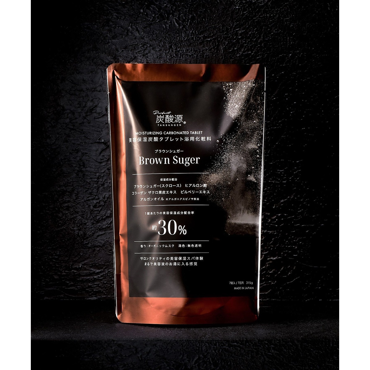 美容保湿炭酸タブレットBROWN SUGAR　7錠入