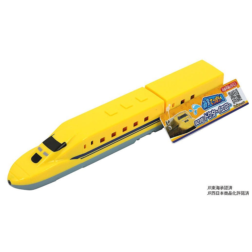 プッシュショット ドクターイエロー