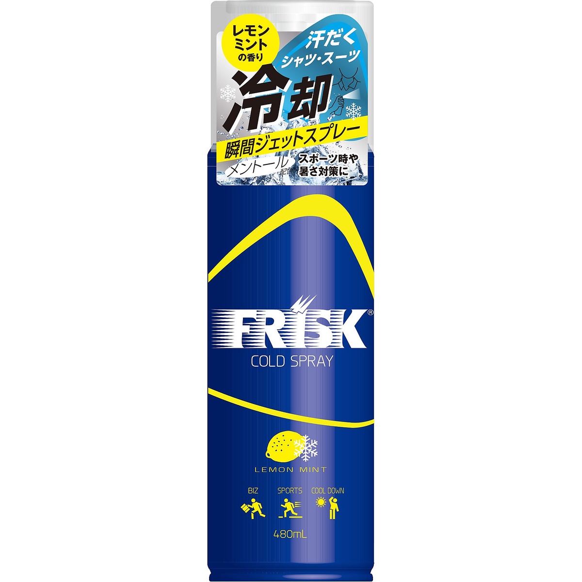 フリスク　レモンＭ　冷却スプレー　スーパークール