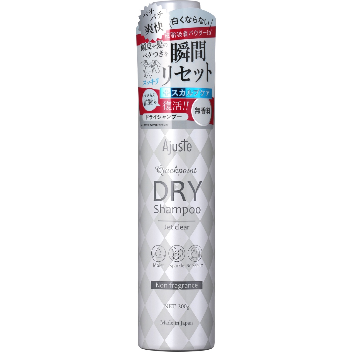 アジャステ　ドライシャンプー　無香料