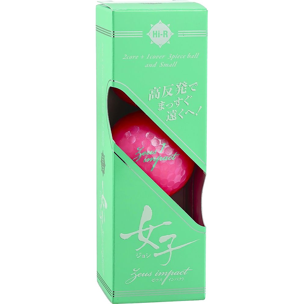 ゼウスインパクト女子３　パールピンク　３球入り