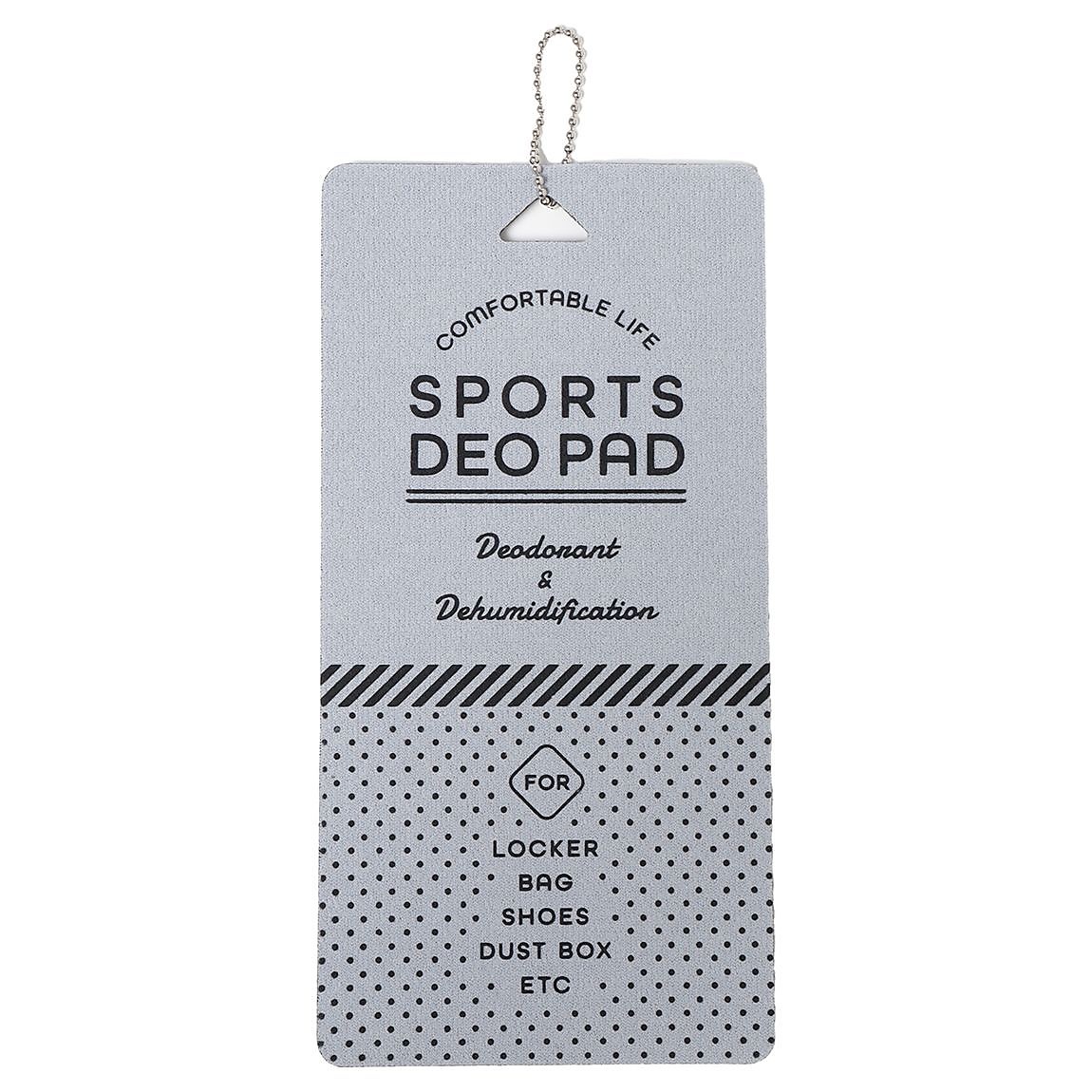 スポーツデオパッド　グレー