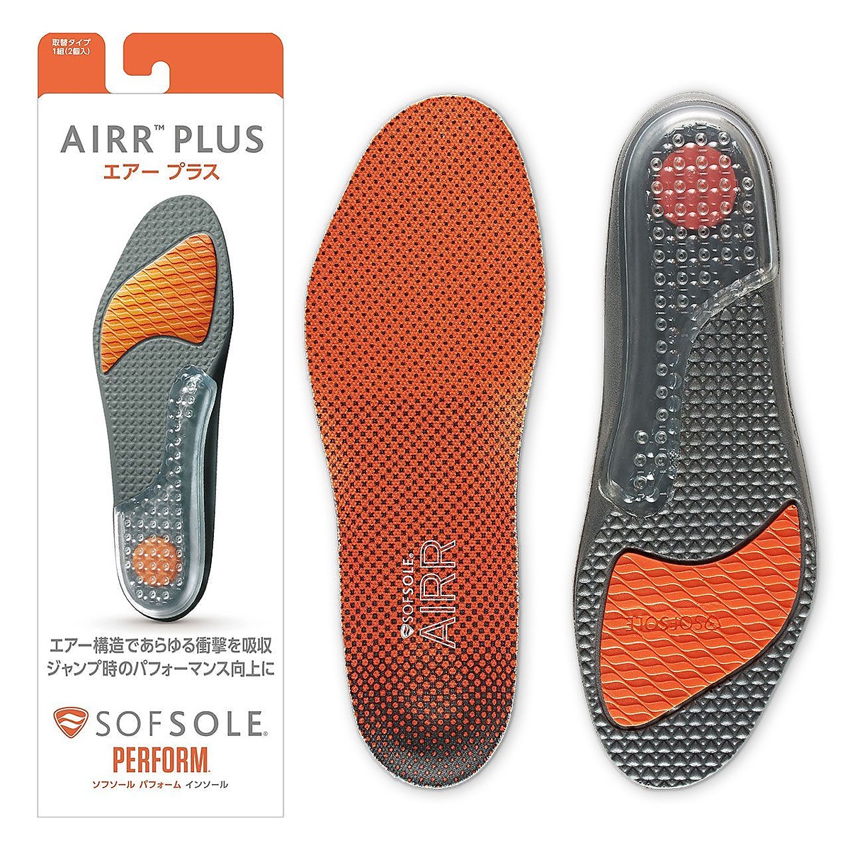 エアープラス　Mサイズ