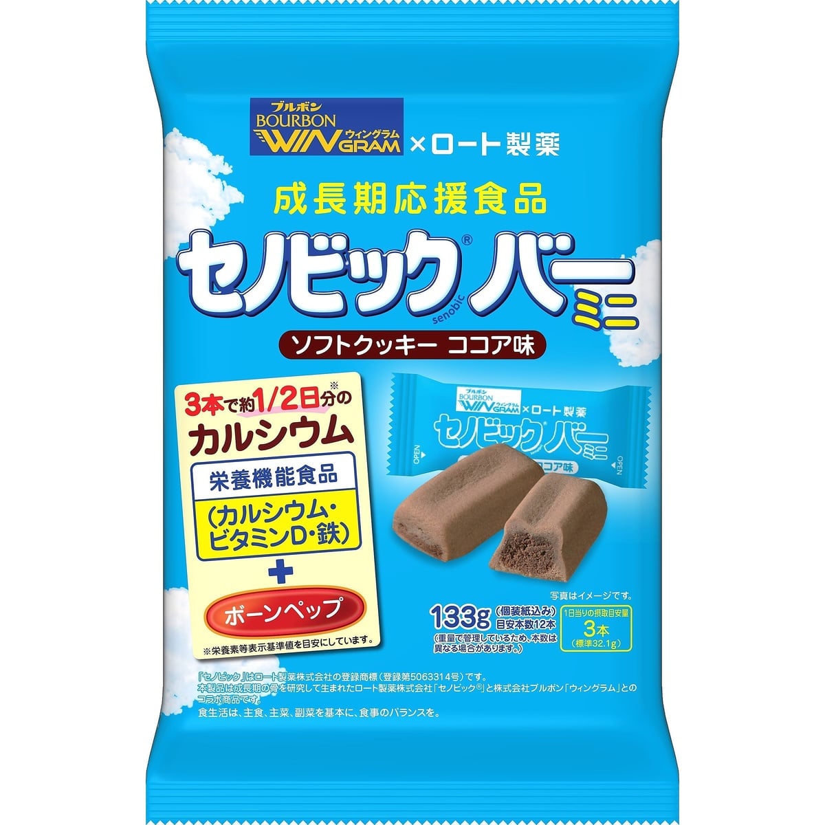 セノビックバーミニソフトクッキーココア味