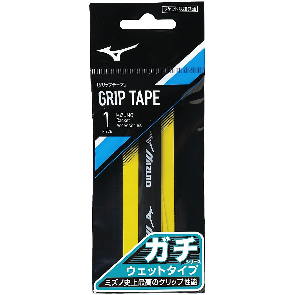 ガチグリップ(ウエットタイプ)