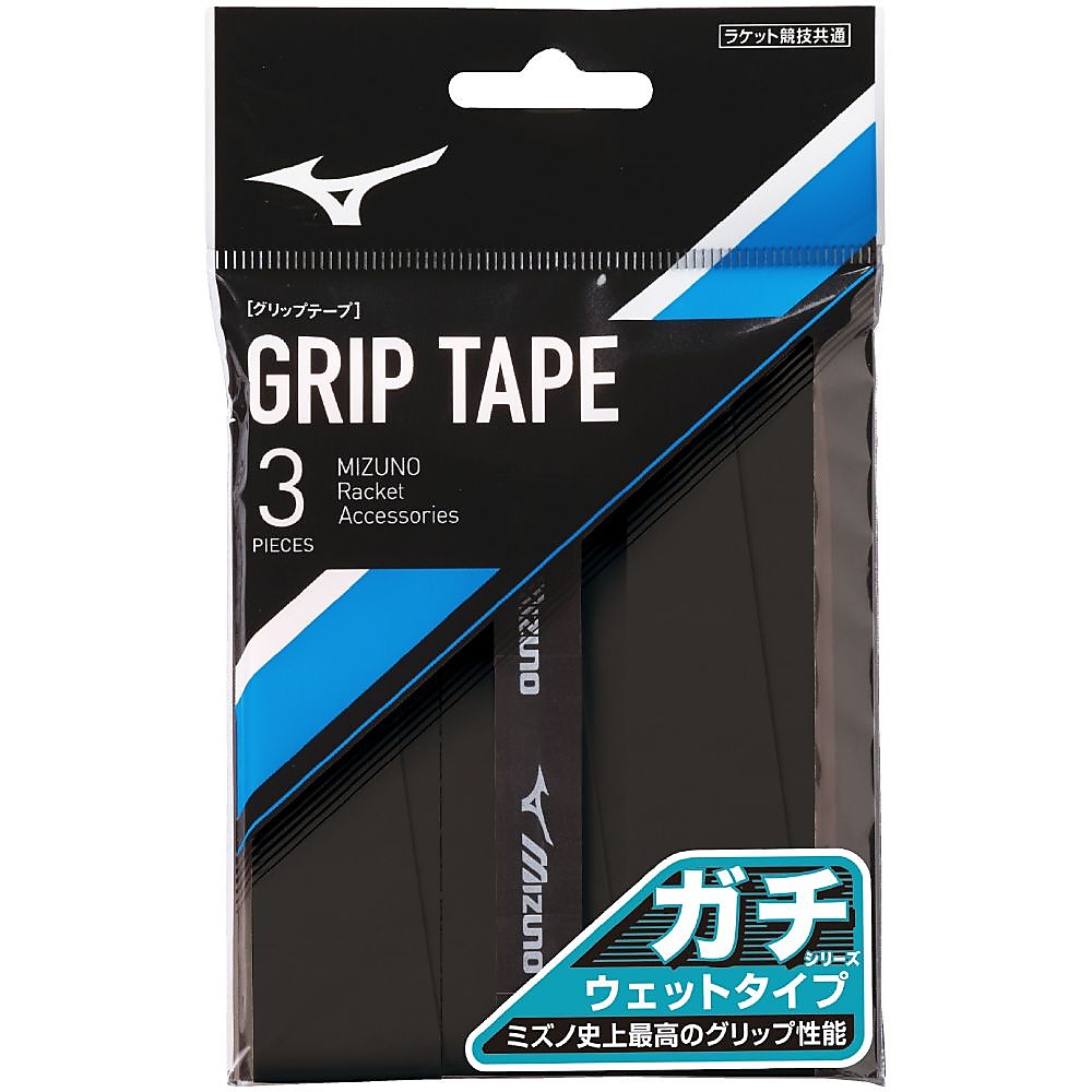 ガチグリップ(ウエット)3P