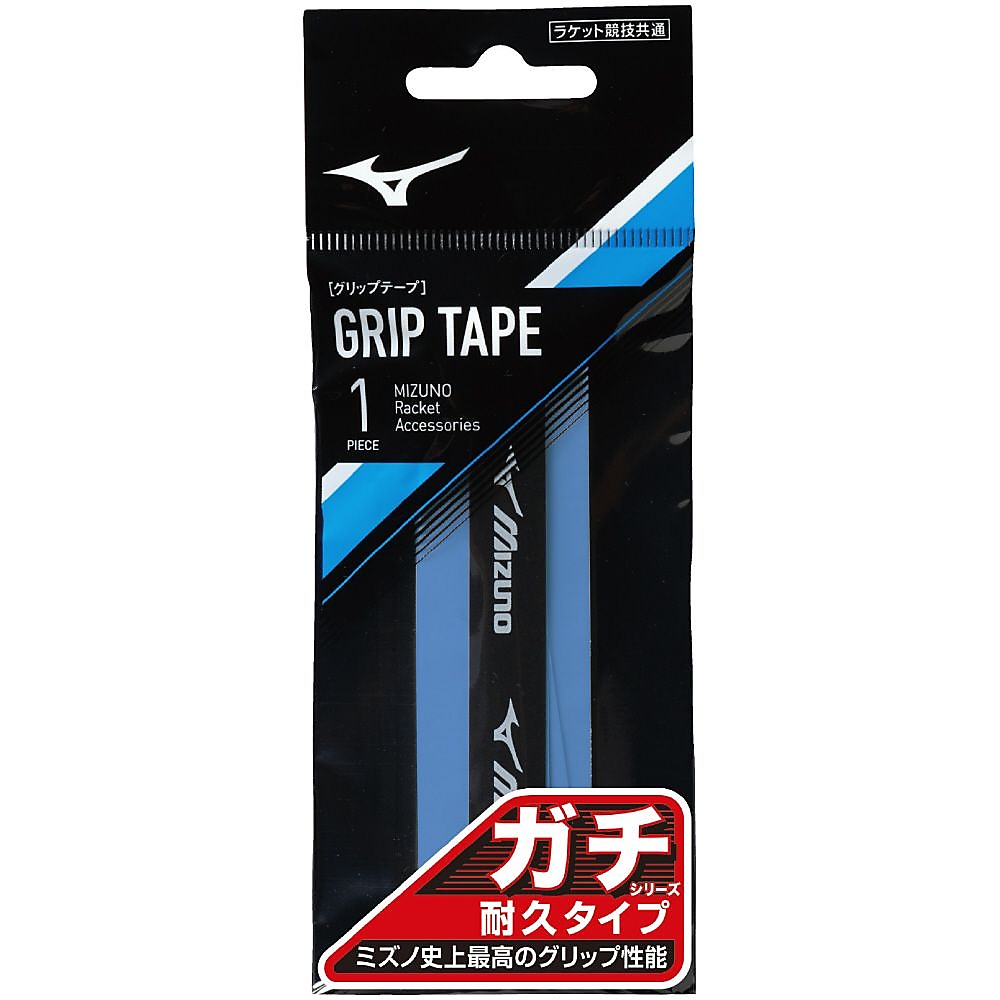 ガチグリップ(耐久タイプ)