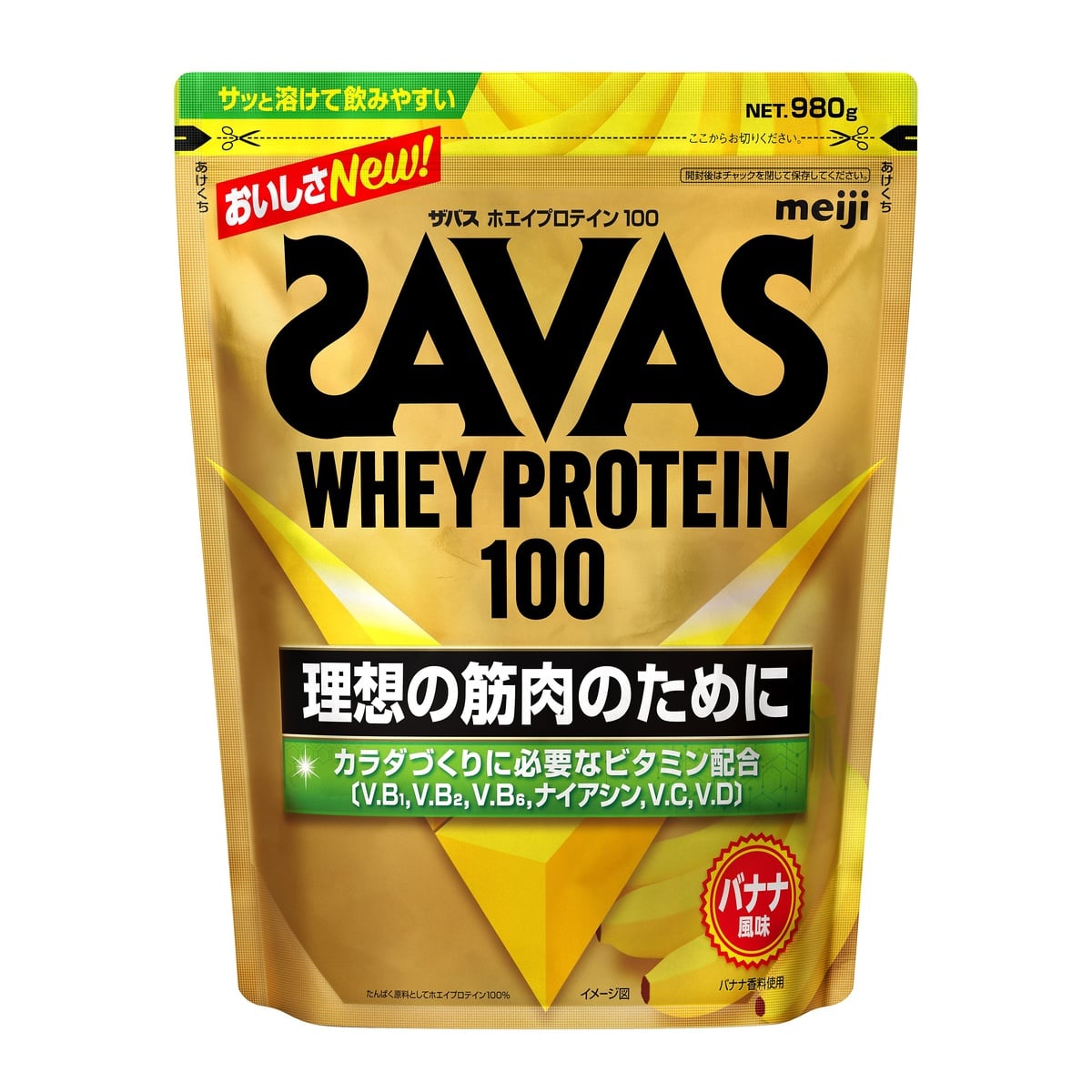 ザバスホエイプロテイン100バナナ風味980G