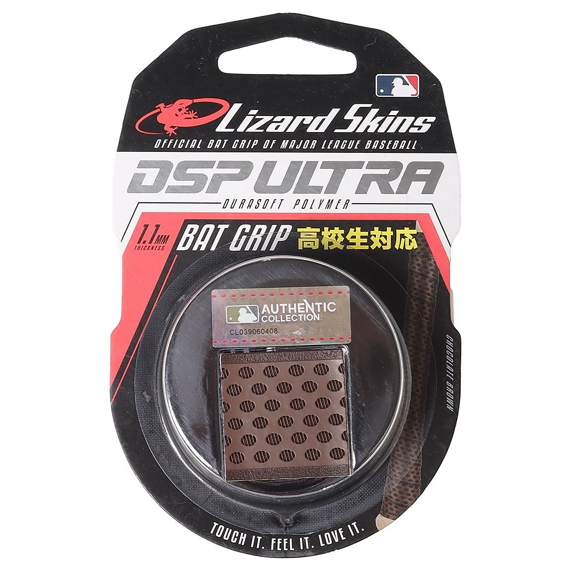 リザードスキンズ バットグリップ ウルトラ / ブラウン - NO LOGO - 1.1 MM