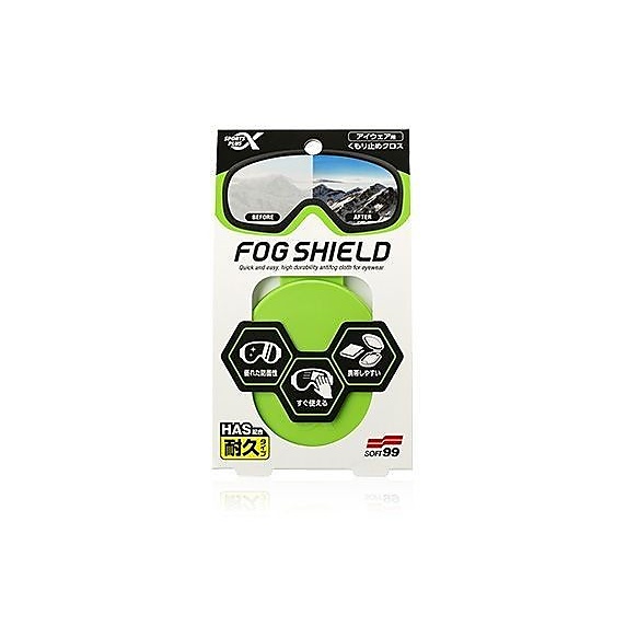 スポルフォファグシールド