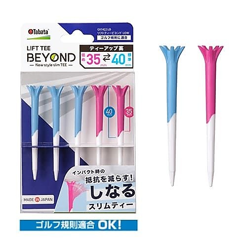 タバタ リフトティー ビヨンド LOW GV-1422