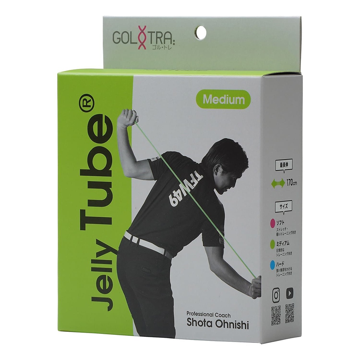ゴルトレ ジェリー チューブ GT-2113 GRN