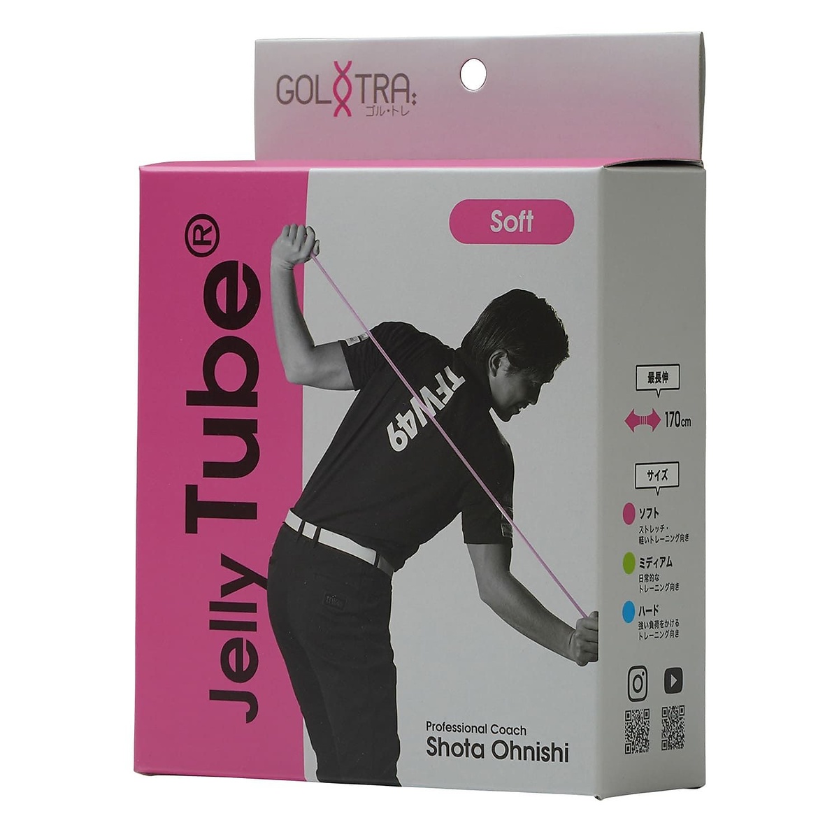 ゴルトレ ジェリー チューブ GT-2113 PK