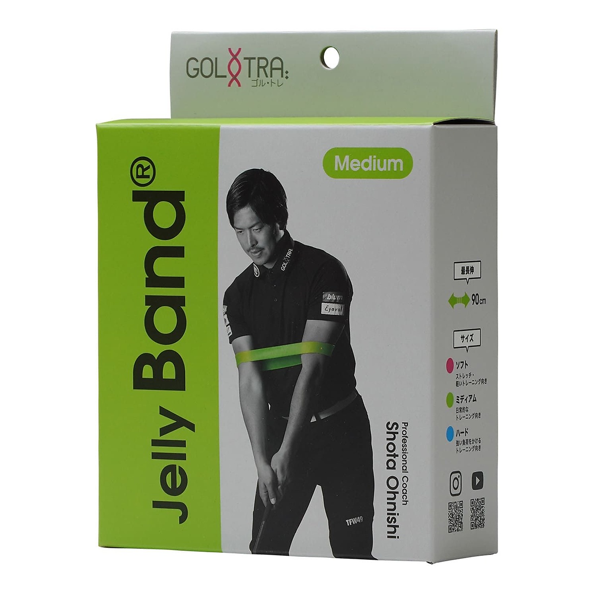 ゴルトレ ジェリー バンド GT-2143 GRN