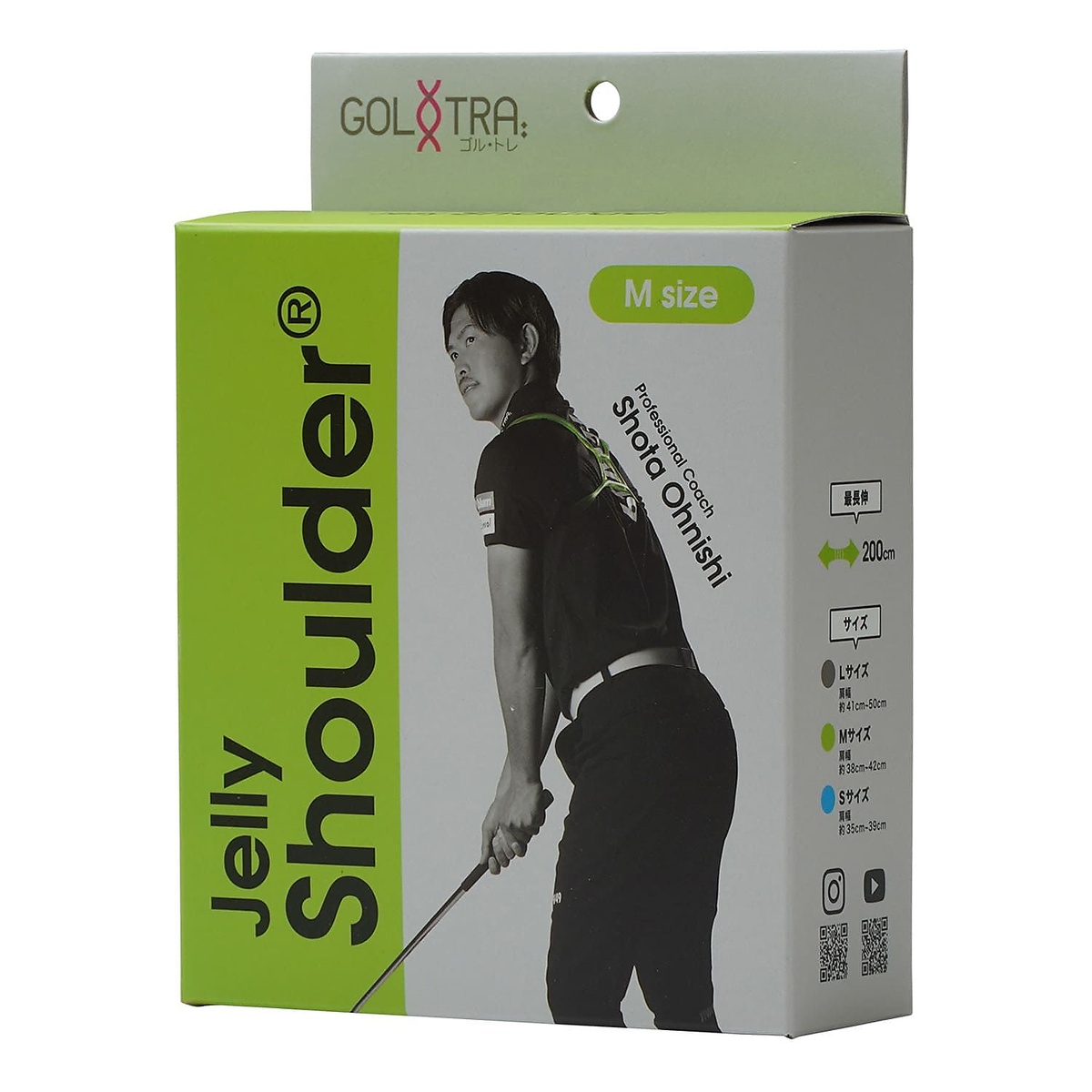 ゴルトレ ジェリー ショルダー GT-2213 GRN