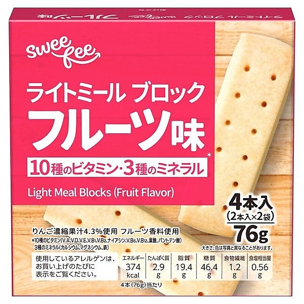 スウィーフィー ライトミール ブロック フルーツ味