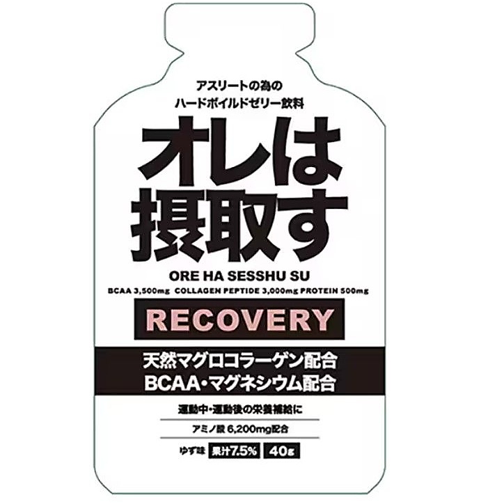 オレは摂取すTパウチ リカバリージェル