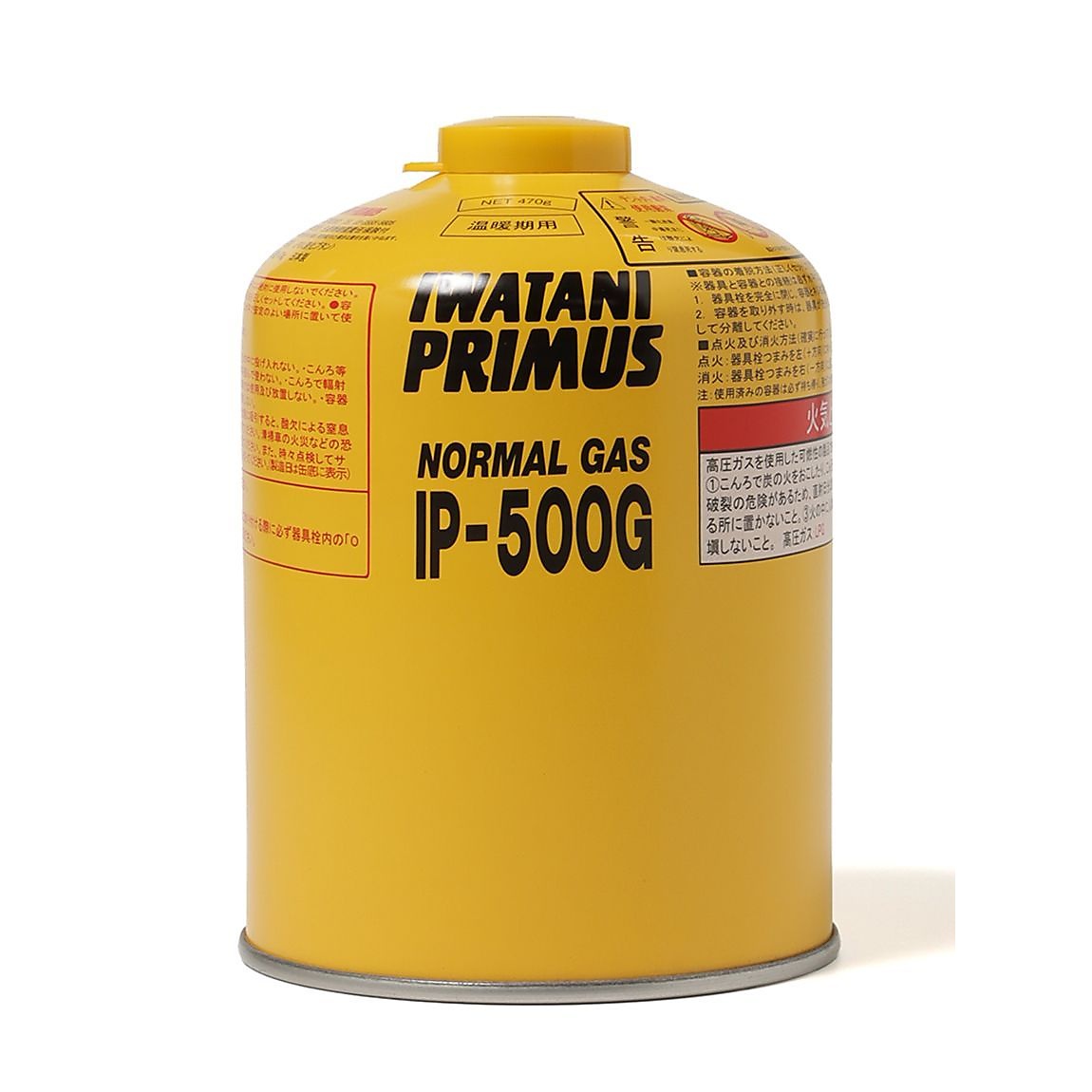 プリムス　ノーマルガス(大)