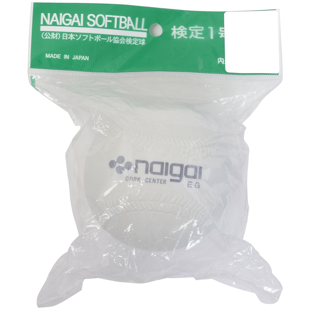 ナイガイ ソフトボール 1号球 バラ