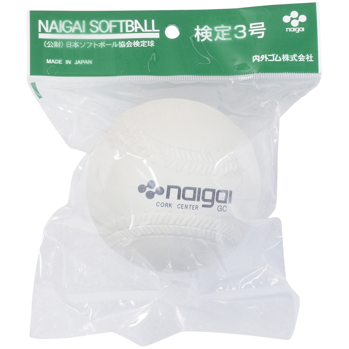 ナイガイ ソフトボール 3号球 バラ
