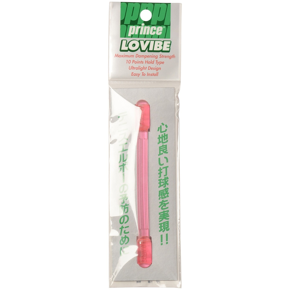 7H70614 ロ-バイブ  EA C.ピンク